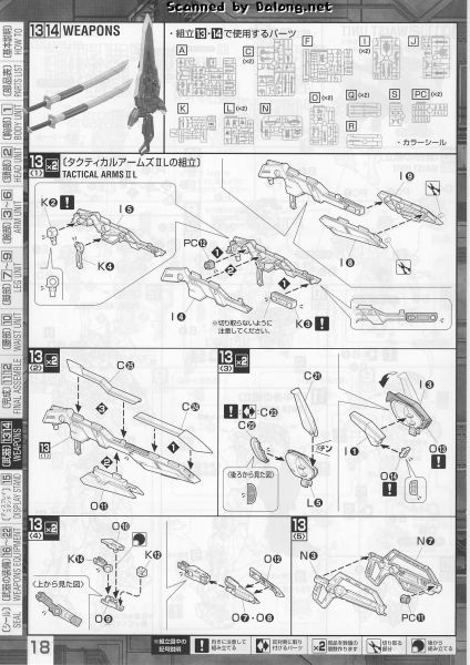 文件:M129 m0018.JPG