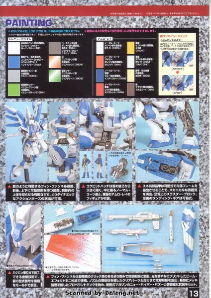 文件:M95 mb0001(13).JPG
