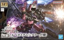 HGIBO 1-144 Cyclases's Schwalbe Custom box art.jpg