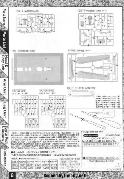 文件:M60 m0006.JPG