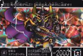 蛮骑士柯南.jpg