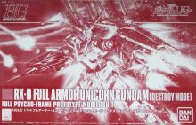HGUC Full Armor Unicorn Gundam DM Red Frame Mechanical Clear Ver Boxart.jpg