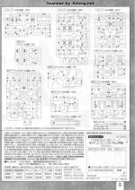 UnicornGundam02Banshee说明5.JPG