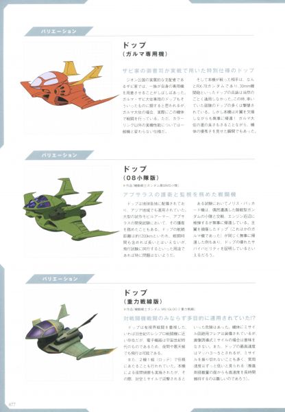 文件:Dopp GM13 1.jpg