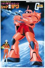 BMC Char Zaku Boxart.jpg
