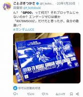 名字里没有gp00.jpg