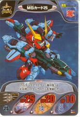 Gundam Combat 13.jpeg