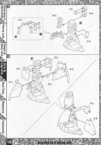 文件:M29 m0016.jpg