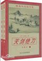 2021年2月20日 (六) 16:52版本的缩略图