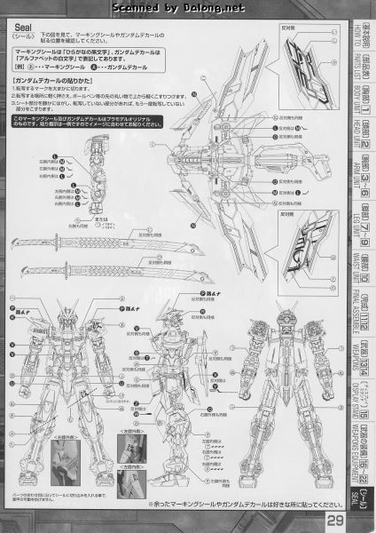 文件:M129 m0029.JPG