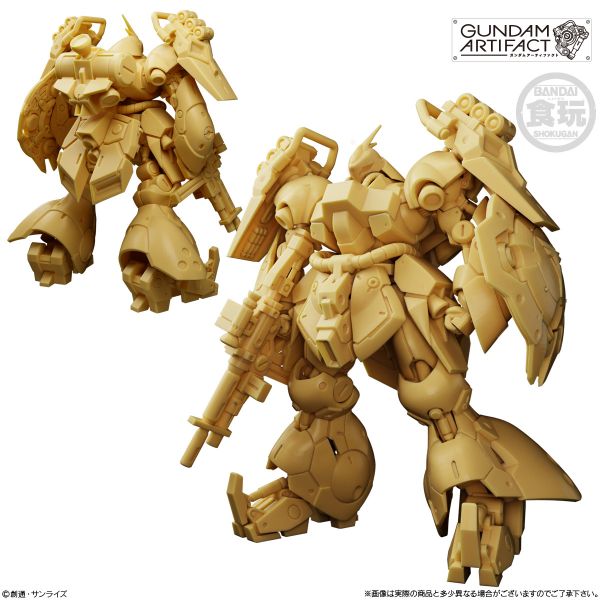 文件:Gundam Artifact 6 Gyunei Jagd Doga official.jpg