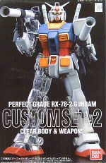PG RX-78-2 Gundam Custom Set 2 Boxart.jpg