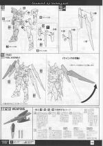 GundamAGE-2Normal说明15.JPG
