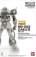 MG Char Zaku Ver2.0 Mechanical Clear Boxart.jpg
