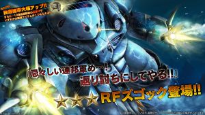 战斗行动RF魔蟹蛋池封面.png