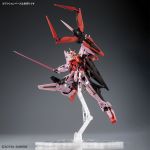 MG Gundam Kyrios Trans-Am Metallic Gloss Injection official 4.jpg