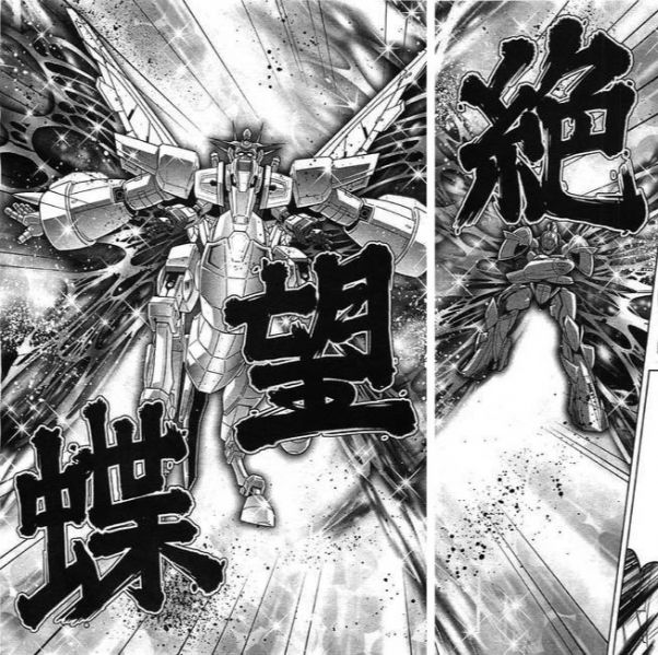 文件:绝望蝶.jpg