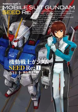 Gundam SEED Re Vol. 1 Cover.jpg