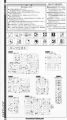 2020年2月12日 (三) 17:40版本的缩略图