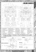 M54 m0003.jpg
