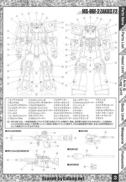 文件:M54 m0003.jpg