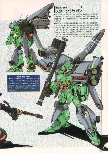 文件:88-000098.jpg