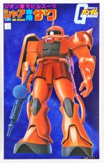 1 60 Char Zaku Boxart.jpg