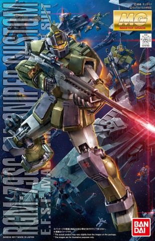MG GM Sniper Custom Boxart.jpg