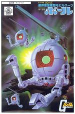 BMC Ball Boxart.jpg