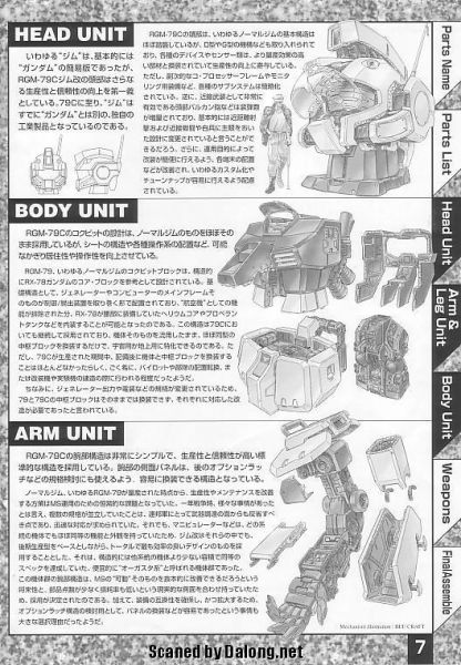 文件:M50 m0007.JPG