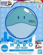HAROPLA Haro Sky Blue Boxart.jpg