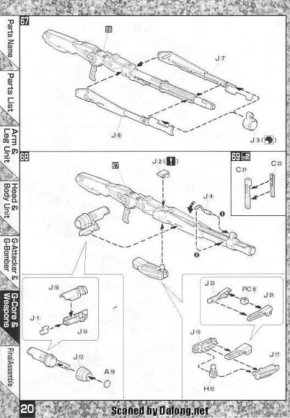 文件:M55 m0020.JPG