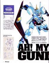 Southern Cross Gundam Newtype Magazine.jpg