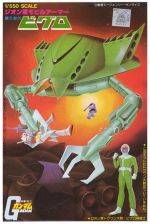 BMC Bigro Boxart.jpg