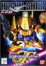 SDGG Hyaku Shiki Boxart.jpg