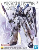 MG Sinanju Stein NT Ver VerKa Boxart.jpg