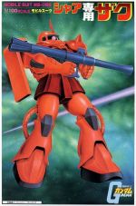 1 100 Char Zaku Boxart.jpg