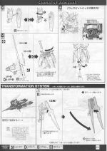 GundamAGE-2Normal说明17.JPG
