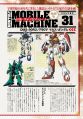 2025年4月26日 (六) 00:34版本的缩略图