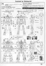 DuelGundamAssaultShroud说明19.JPG