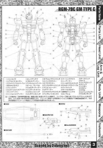 文件:M50 m0003.JPG