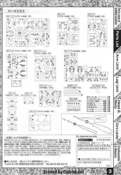 文件:M49 m0003.JPG