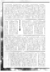 月刊MM44（2）.jpg