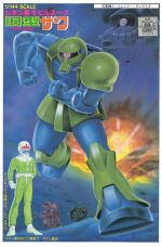BMC Zaku I Boxart.jpg