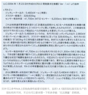 MA独角兽2.jpg