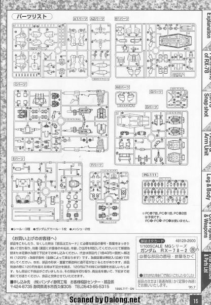 文件:M01 m0015.jpg