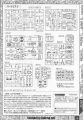 2020年2月12日 (三) 14:39版本的缩略图