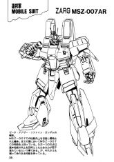RETURN of ZEON MSZ-007AR 1.jpg