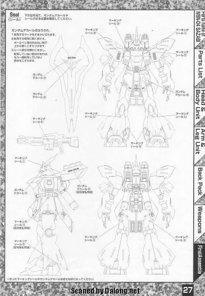 文件:M29 m0027.jpg