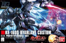 HGUC Byalant Custom Boxart.jpg